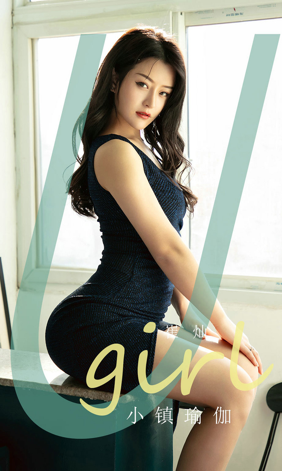[Ugirls]爱尤物 No.1759 小镇瑜伽 崔灿 [35P21MB]