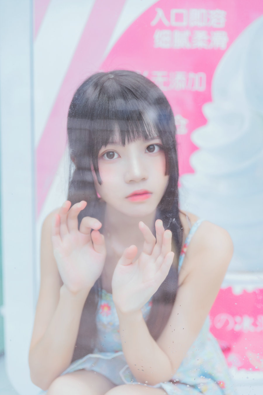 桜桃喵 - 甜甜之冰淇淋 [12P-253MB]