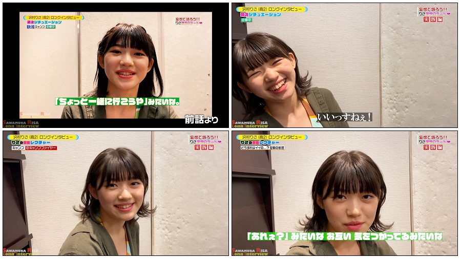 [Minisuka.tv] Risa Sawamura 沢村りさ - Secret Gallery (STAGE1) MOVIE 3.3 [473MB]