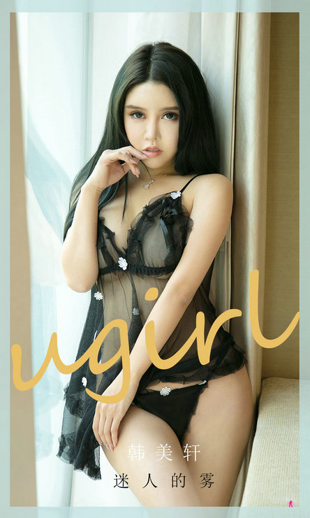 [Ugirls]爱尤物 No.2001-2100 合集打包下载 [3.47GB]