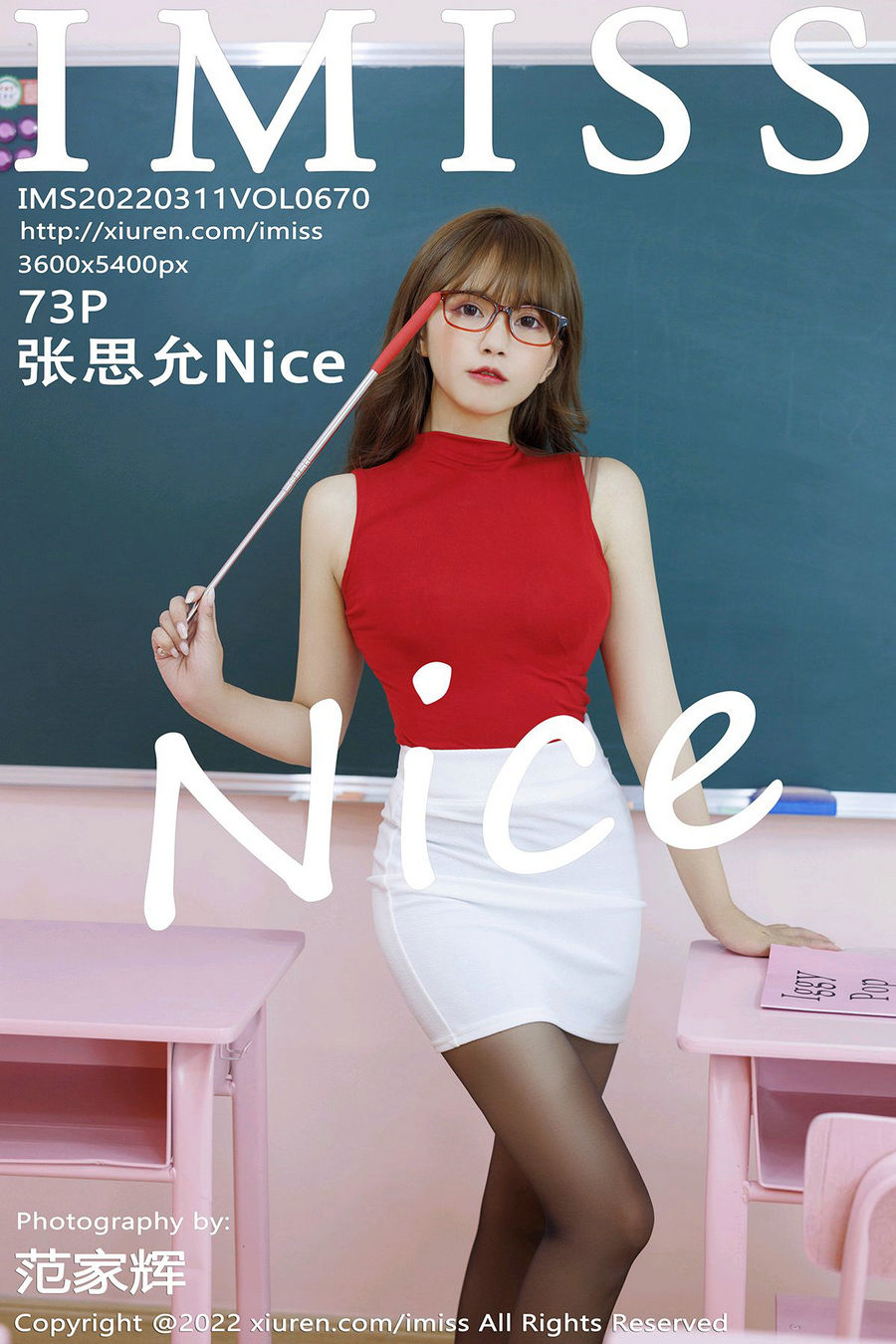 [IMiss]爱蜜社 2022.03.11 Vol.670 张思允Nice [73P635MB]