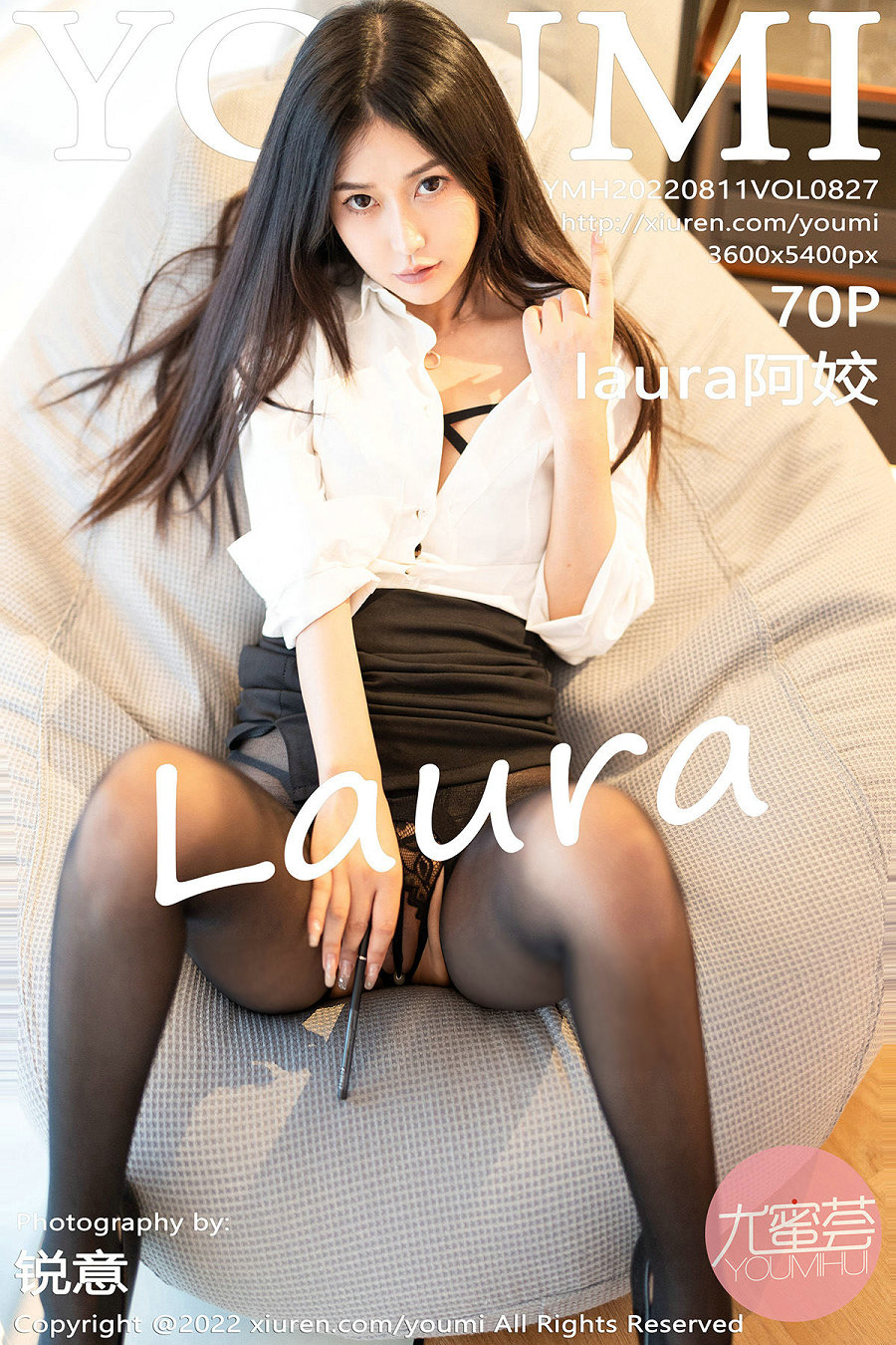 [YouMi]尤蜜荟 2022.08.11 Vol.827 laura阿姣 [70P617MB]