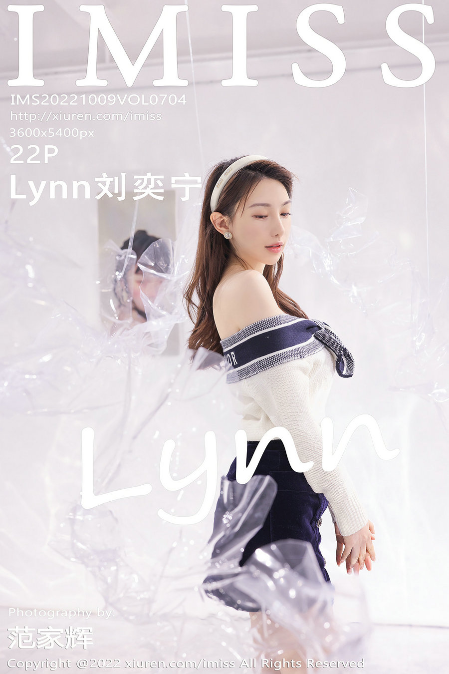 [IMiss爱蜜社]2022.10.09 Vol.704 Lynn刘奕宁 [22P172MB]