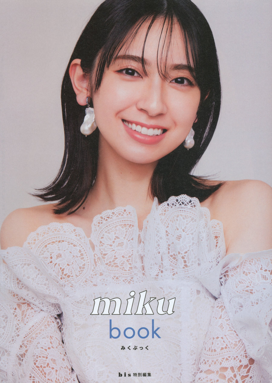 日向坂46 Miku Kanemura 金村美玖 - 羅針盤 [184P1.37GB]