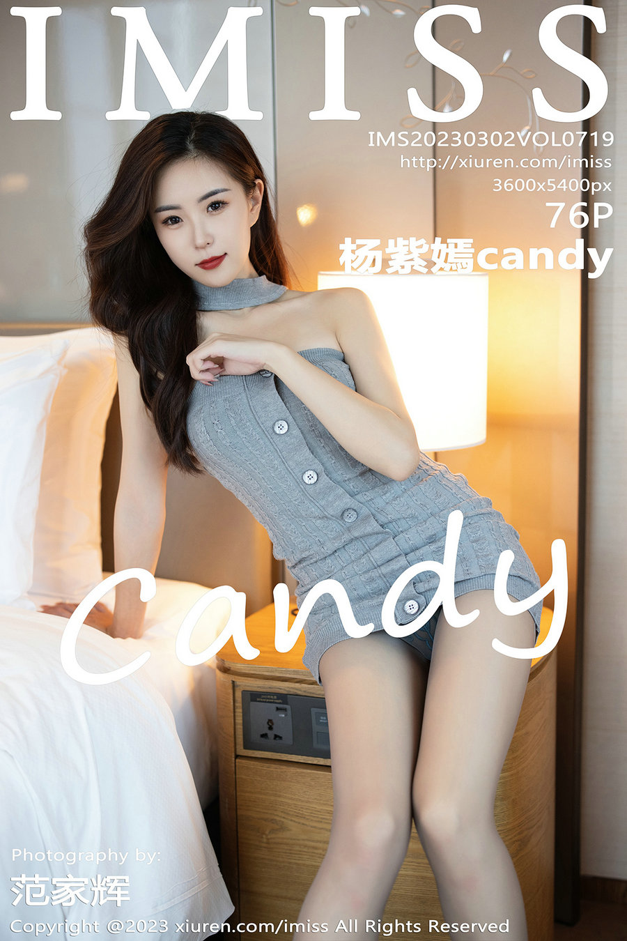 [IMiss]爱蜜社 2023.03.02 Vol.719 杨紫嫣 [76P550MB]