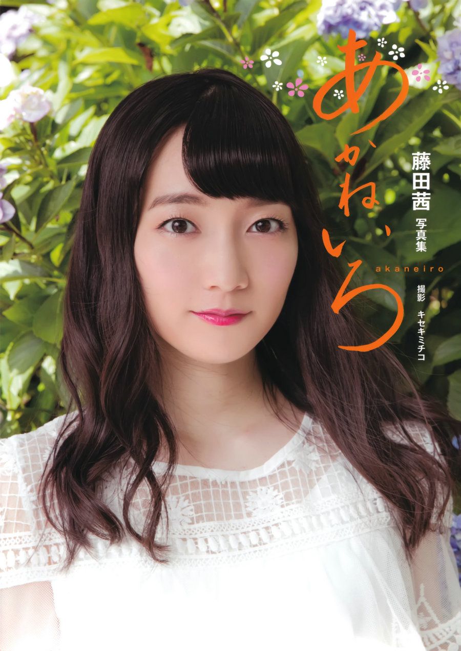 Akane Fujita 藤田茜 - Akane Iro あかねいろ [100P154MB]