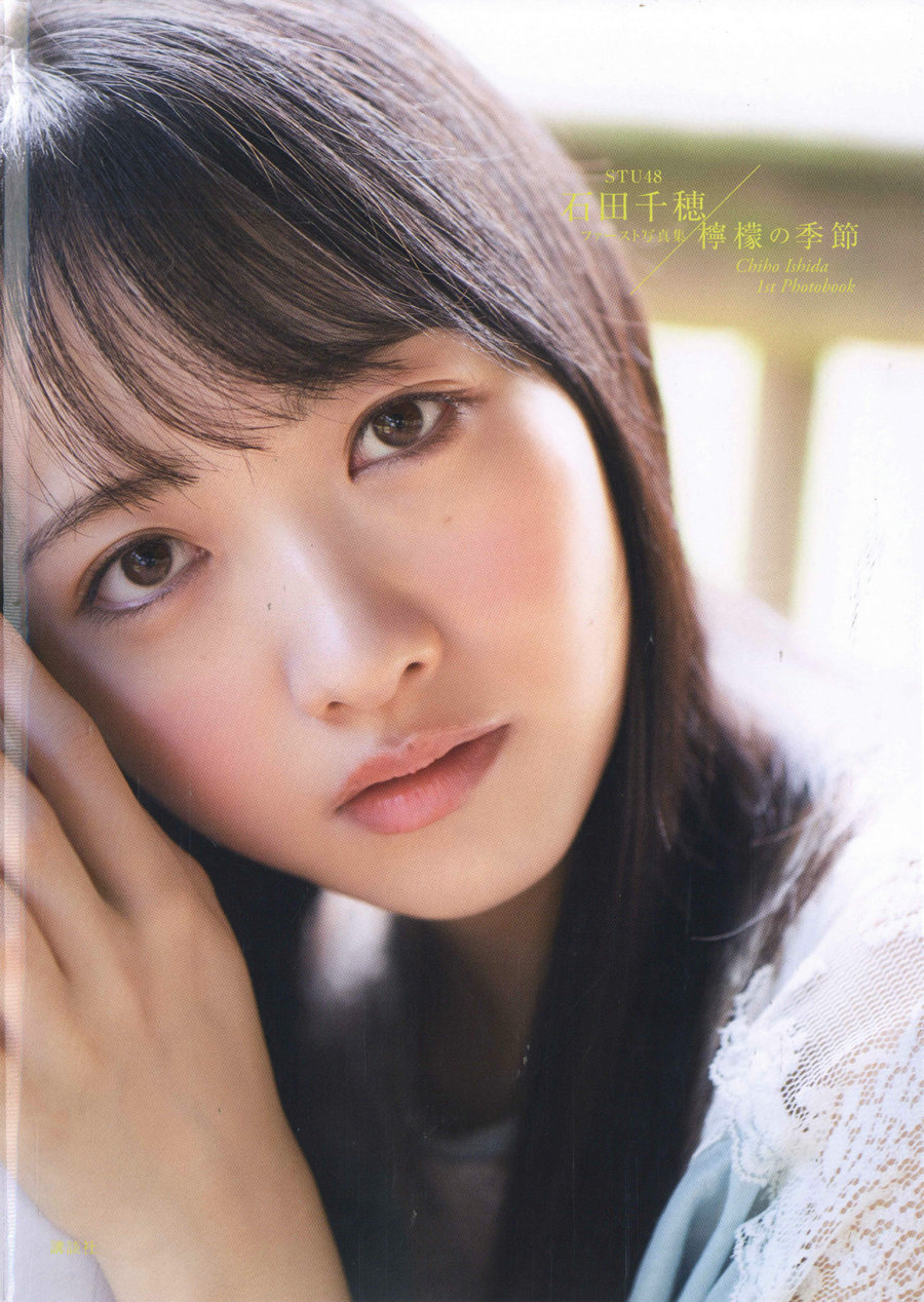 Chiho Ishida 石田千穂 - 檸檬の季節 [148P0.98GB]