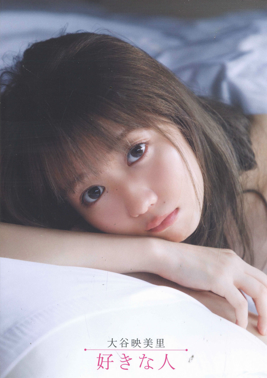 Emiri Otani 大谷映美里 - 好きな人  [146P1.09GB]