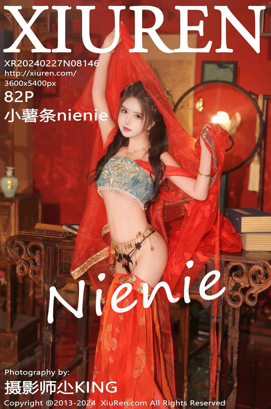 [秀人美媛馆] 2024.02.27 No.8146 小薯条nienie [82P442MB]