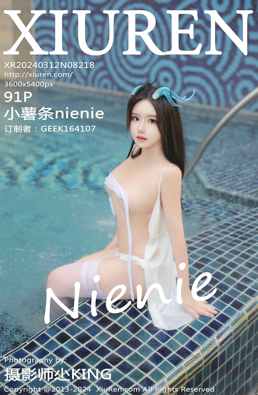 [秀人美媛馆] 2024.03.12 No.8218 小薯条nienie [91P412MB]