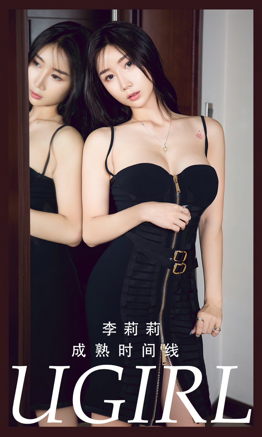 [Ugirls]爱尤物 No.2784 成熟时间线 李莉莉 [35P69MB]