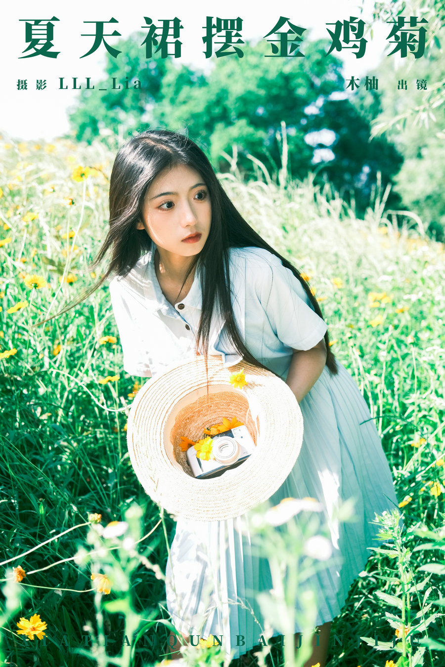 [YITUYU]艺图语 2024.07.22 夏天裙摆金鸡菊 木柚柚 [25P-433MB]