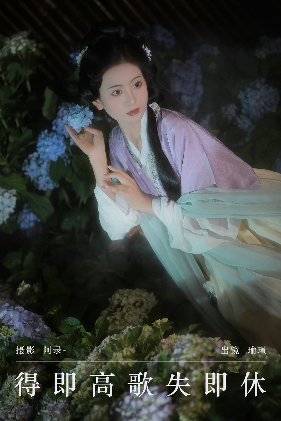 [YITUYU]艺图语 2024.09.03 得即高歌失即休 瑜瑾 [20P-316MB]