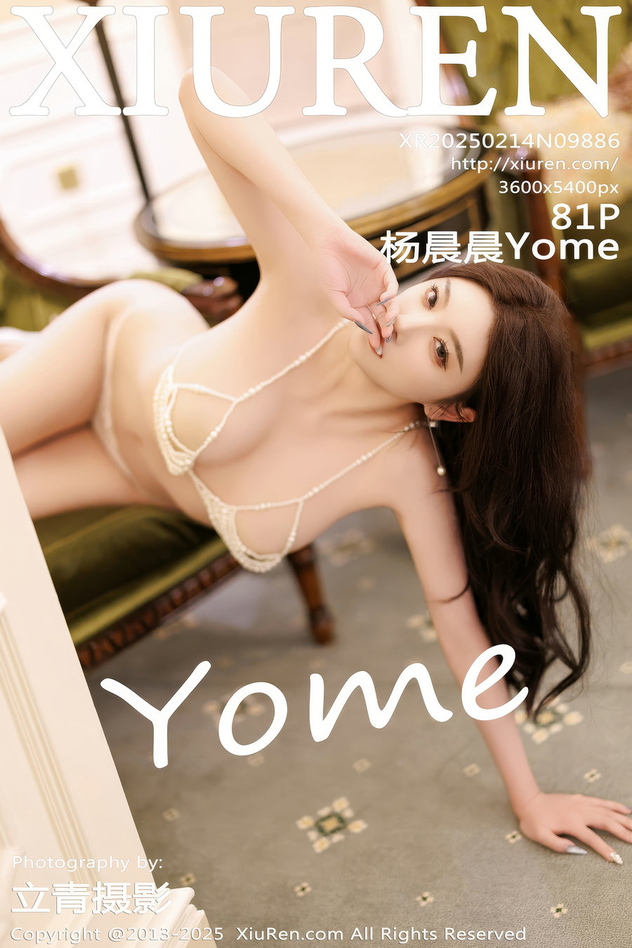 [秀人美媛馆] 2025.02.14 No.9886 杨晨晨Yome [81P697MB]