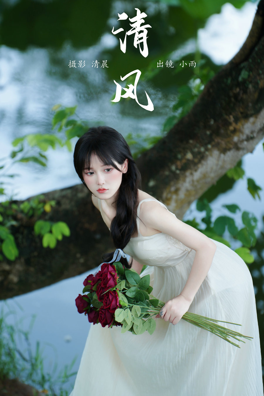 [YITUYU]艺图语 2024.09.07 清风 小小雨 [25P-296MB]