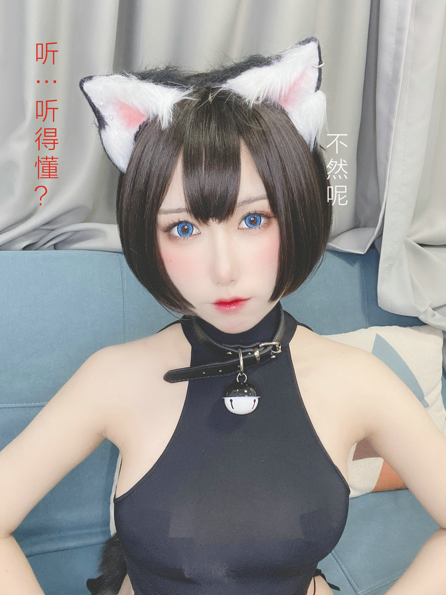 芋圆侑子SJ_ - 艹猫 [130P-200MB]