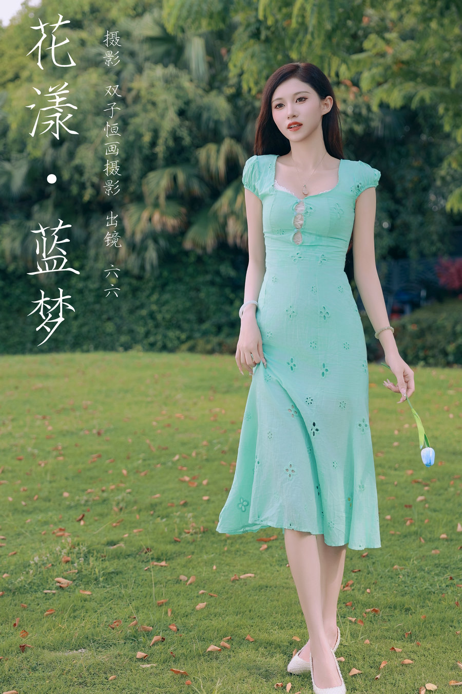 [YITUYU]艺图语 2024.09.28 花漾蓝梦 六六 [30P-438MB]
