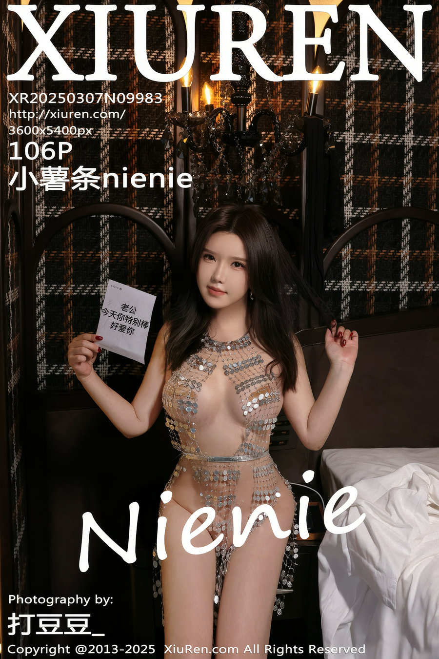 [秀人美媛馆] 2025.03.07 No.9983 小薯条nienie [106P1.01GB]