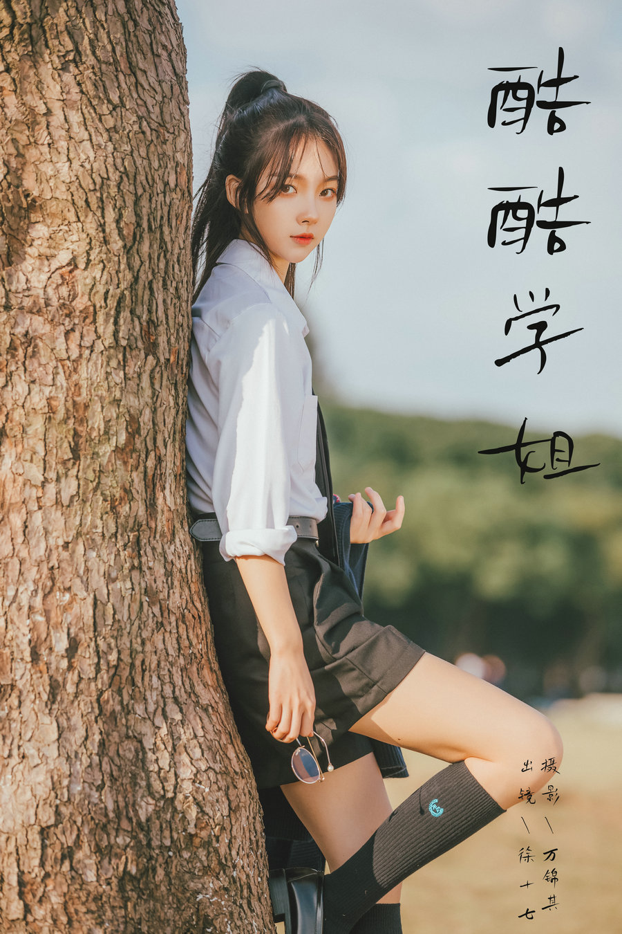 [YITUYU]艺图语 2024.10.05 酷酷学姐 徐十七嘛 [32P-562MB]