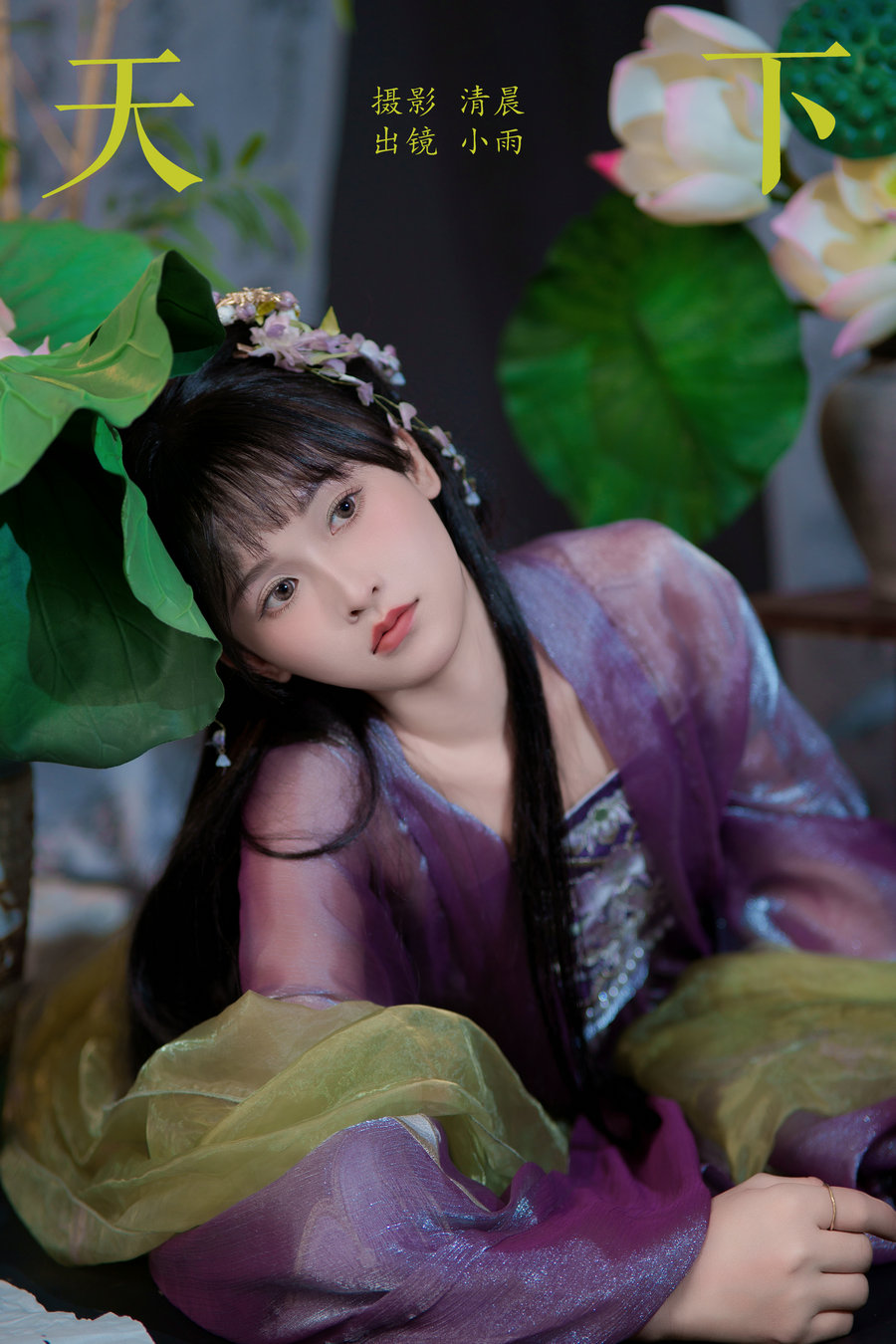 [YITUYU]艺图语 2024.10.12 天下 小小雨 [24P-761MB]
