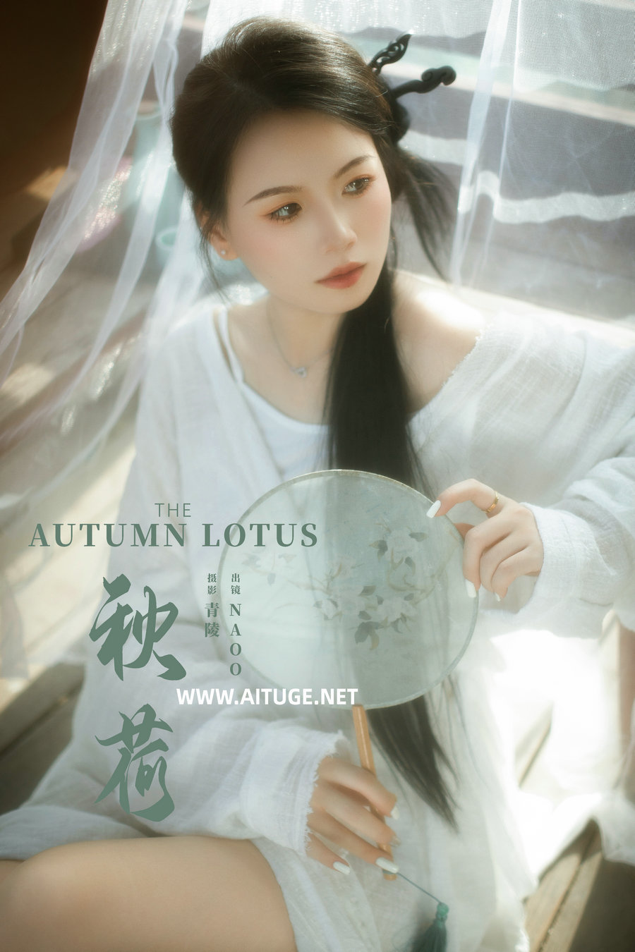 [YITUYU]艺图语 2024.12.08 秋荷 NaoO [26P-321MB]