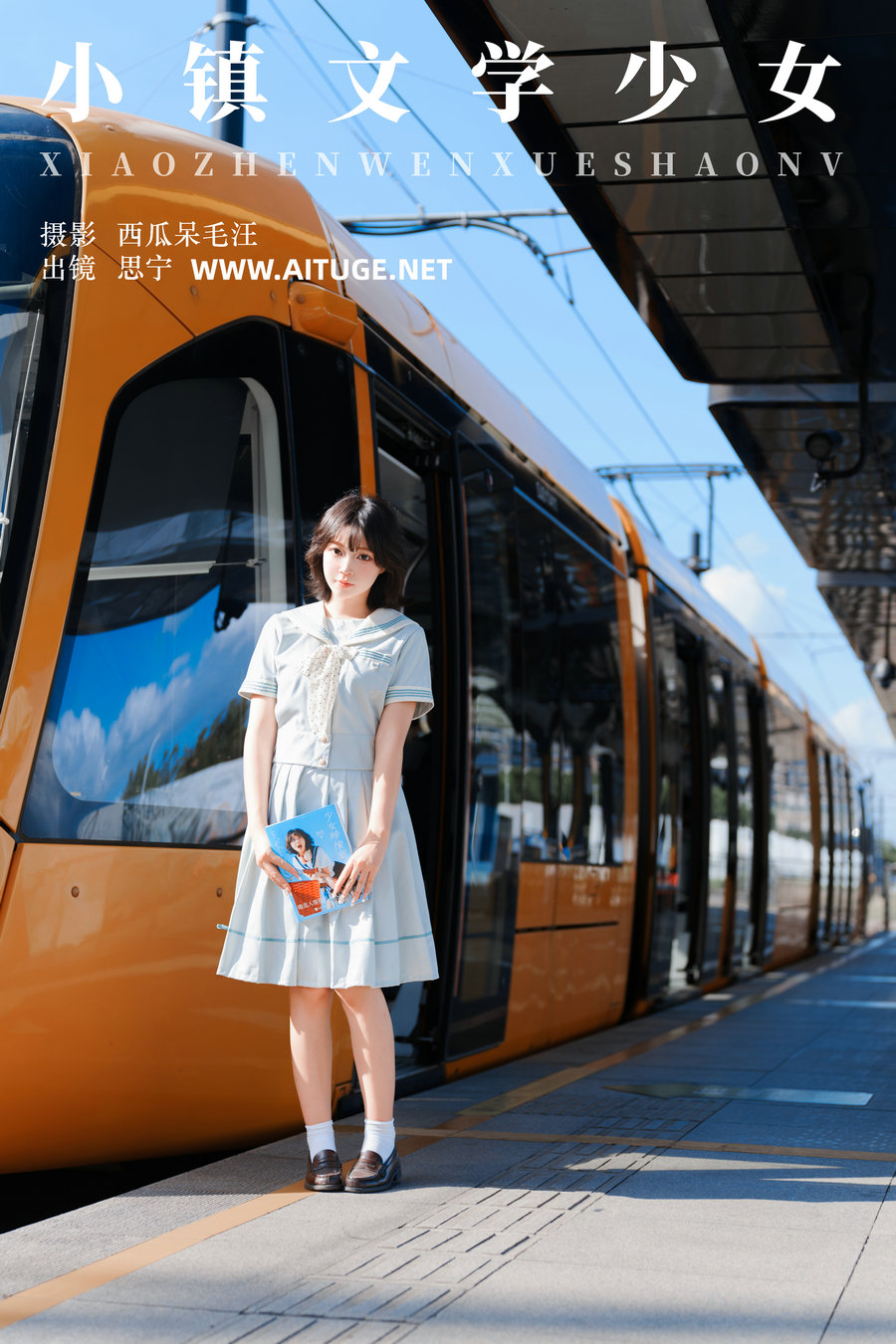 [YITUYU]艺图语 2024.12.15 小镇文学少女 Disexi思宁 [28P-648MB]