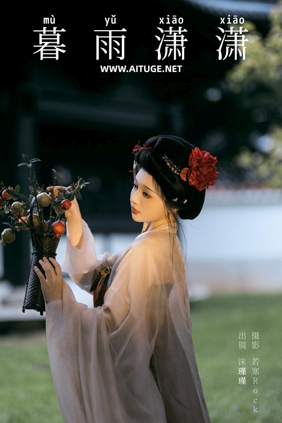 [YITUYU]艺图语 2024.12.19 暮雨潇潇 沫沫不吃糖の [32P-400MB]