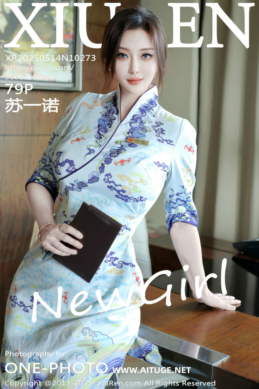 [秀人美媛馆] 2025.05.14 No.10273 苏一诺 [79P815MB]