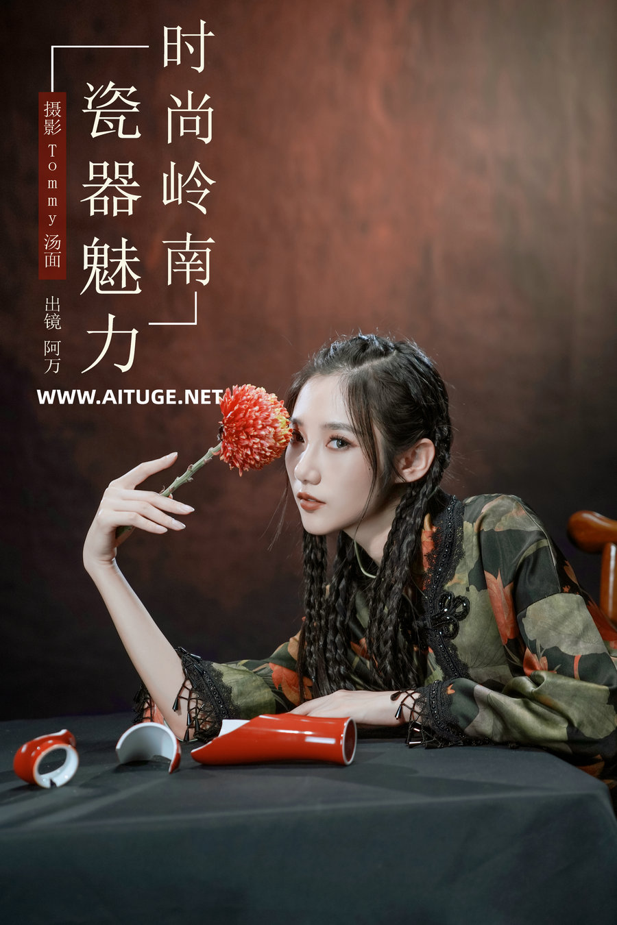 [YITUYU]艺图语 2025.01.12 时尚岭南瓷器魅力 o1ne万 [21P-702MB]
