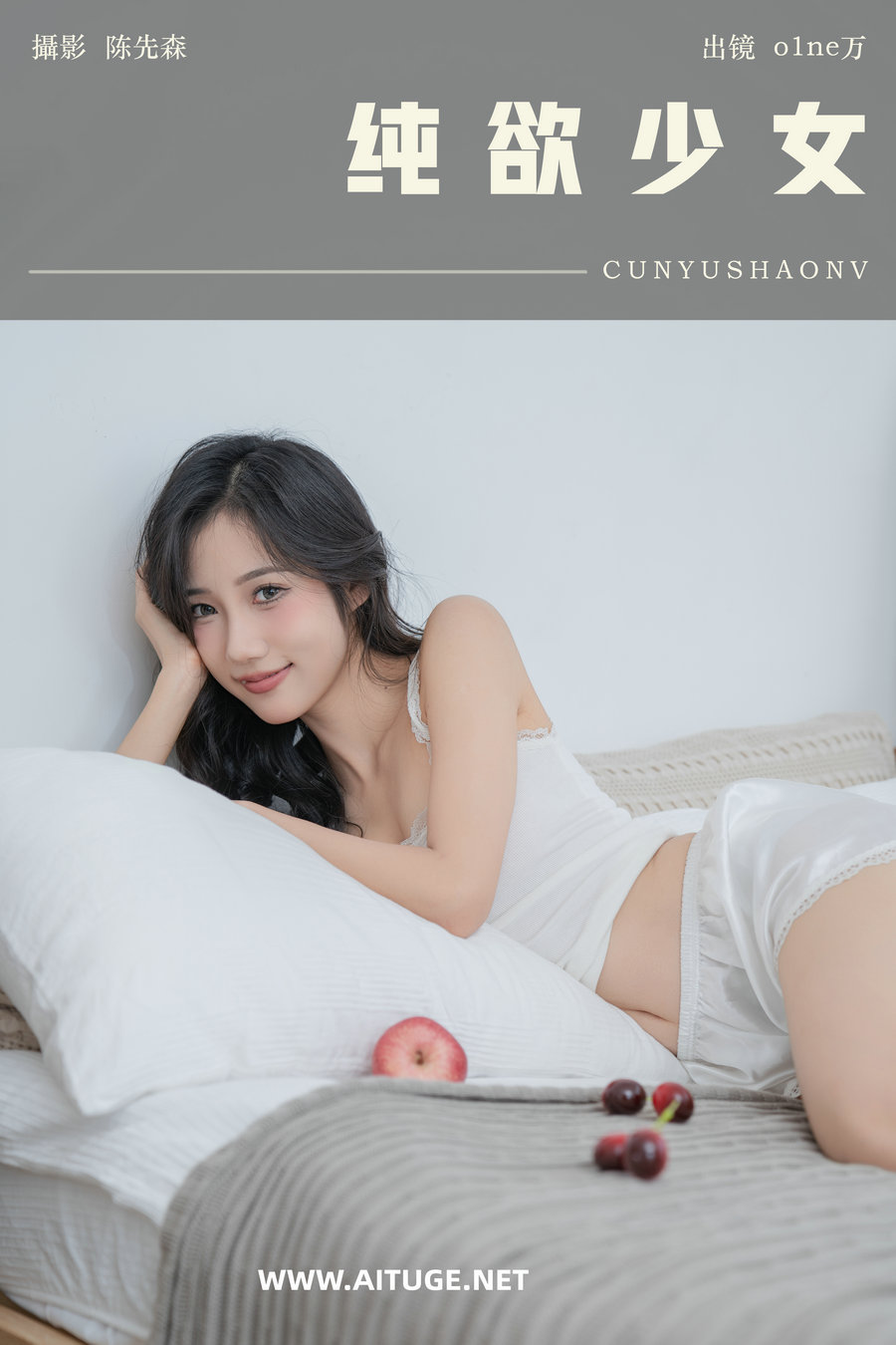 [YITUYU]艺图语 2025.01.15 纯欲少女 o1ne万 [32P-477MB]