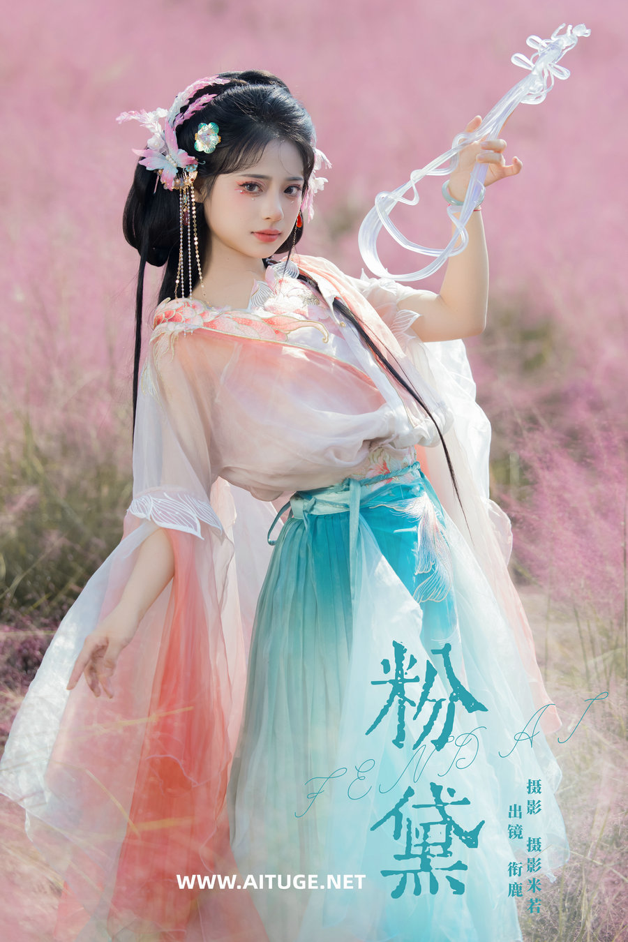 [YITUYU]艺图语 2025.01.16 粉黛 衔鹿 [21P-301MB]