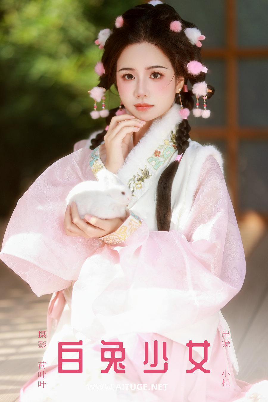 [YITUYU]艺图语 2025.01.17 白兔少女 小杜同学 [24P-379MB]