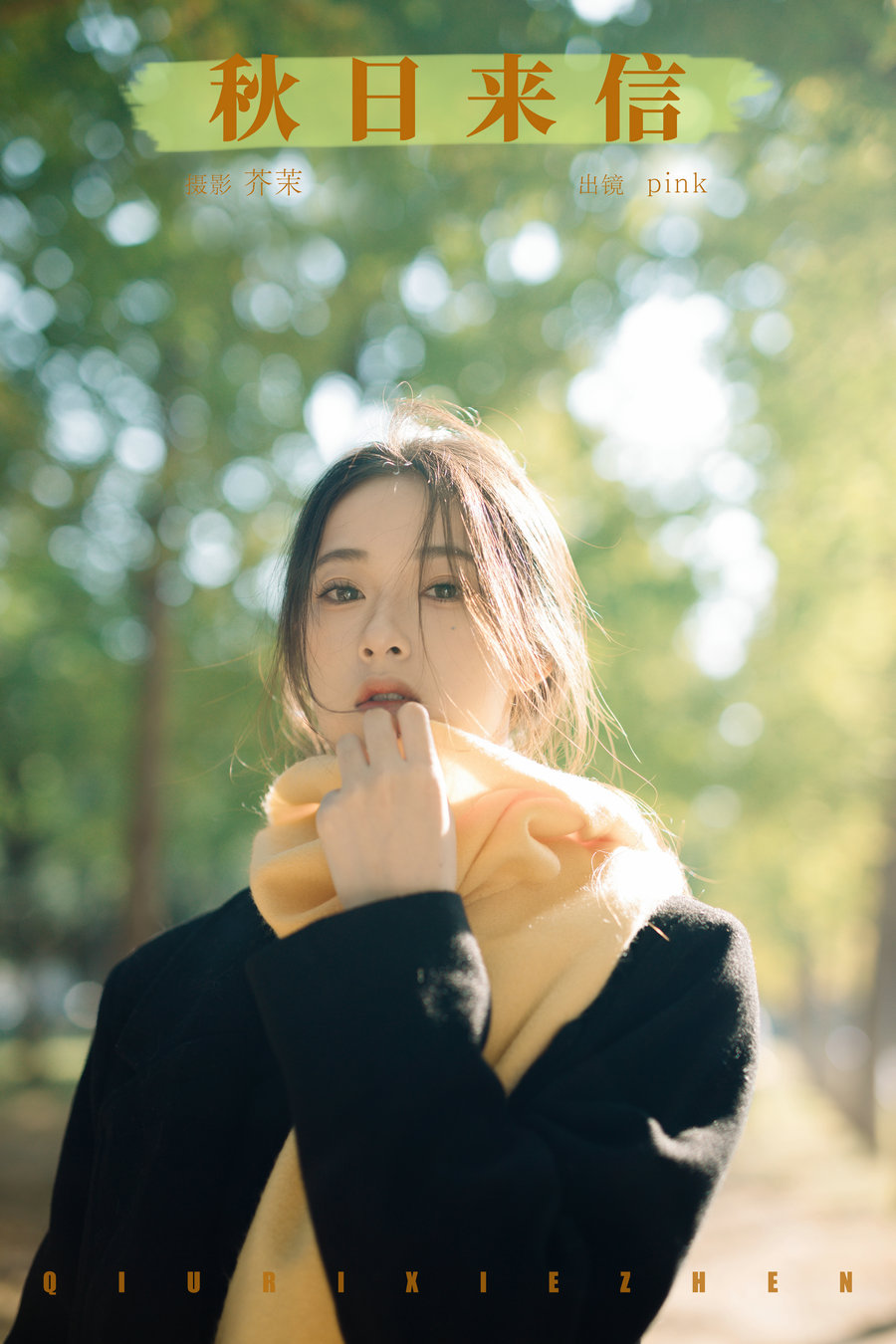 [YITUYU]艺图语 2025.01.17 秋日来信 予晗 [26P-570MB]