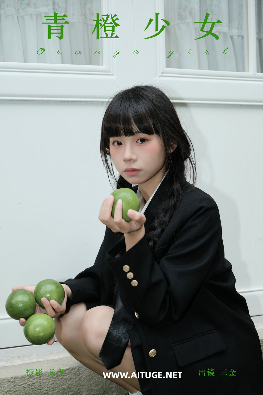 [YITUYU]艺图语 2025.01.18 青橙少女 是三金呀 [28P-571MB]