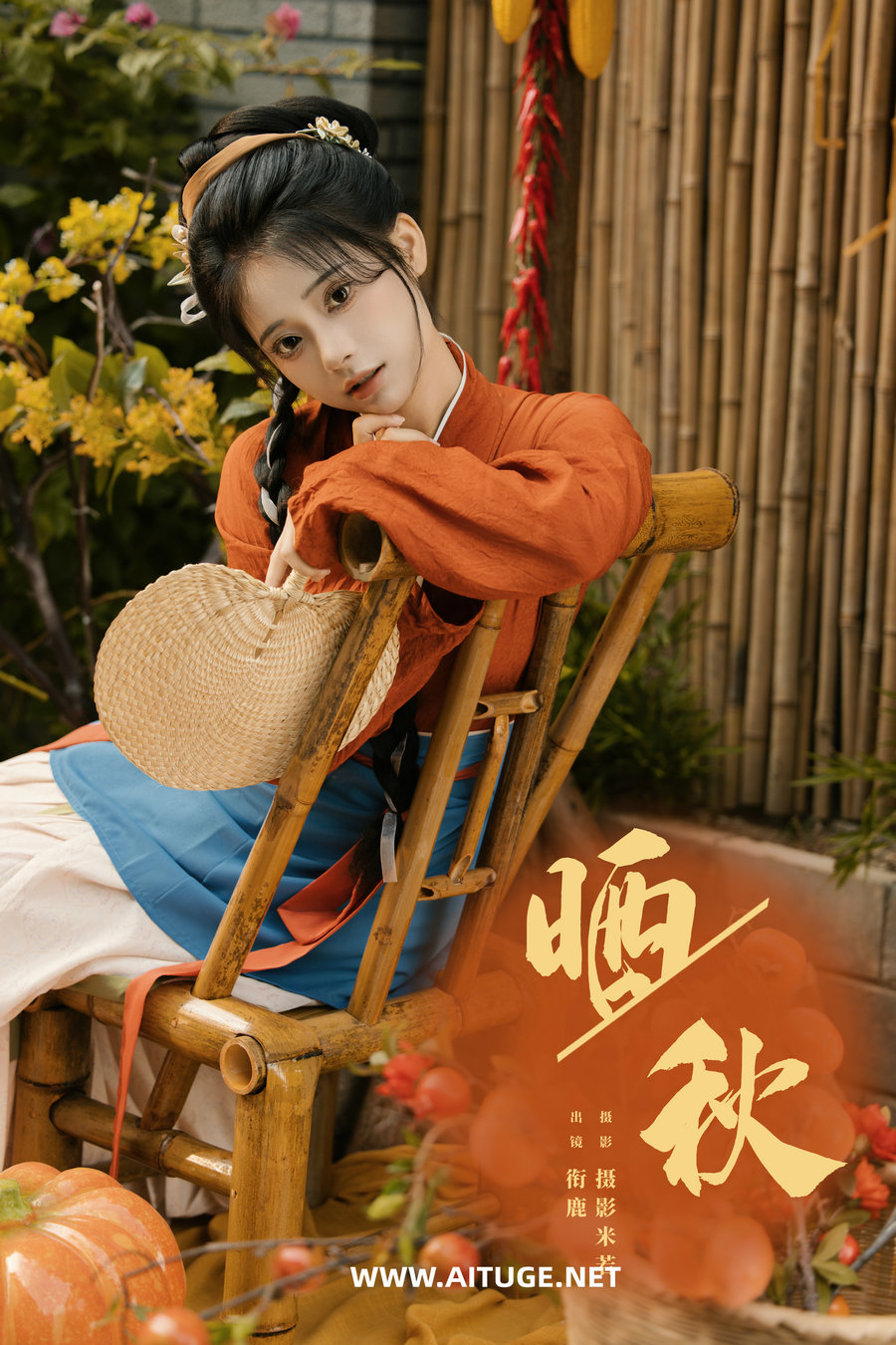 [YITUYU]艺图语 2025.01.18 晒秋 衔鹿 [29P-759MB]