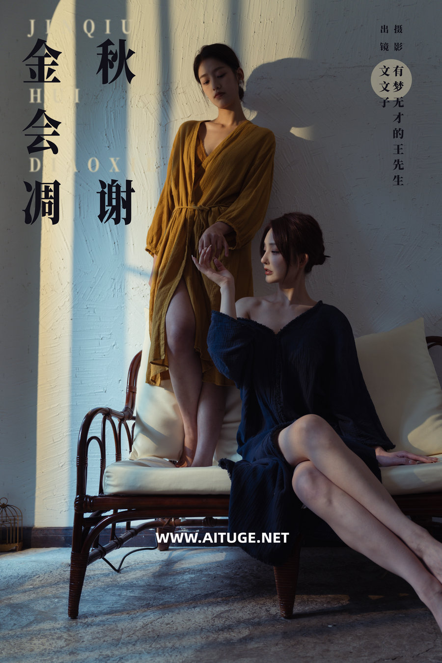 [YITUYU]艺图语 2025.01.19 金秋会凋谢 文文子 [24P-804MB]