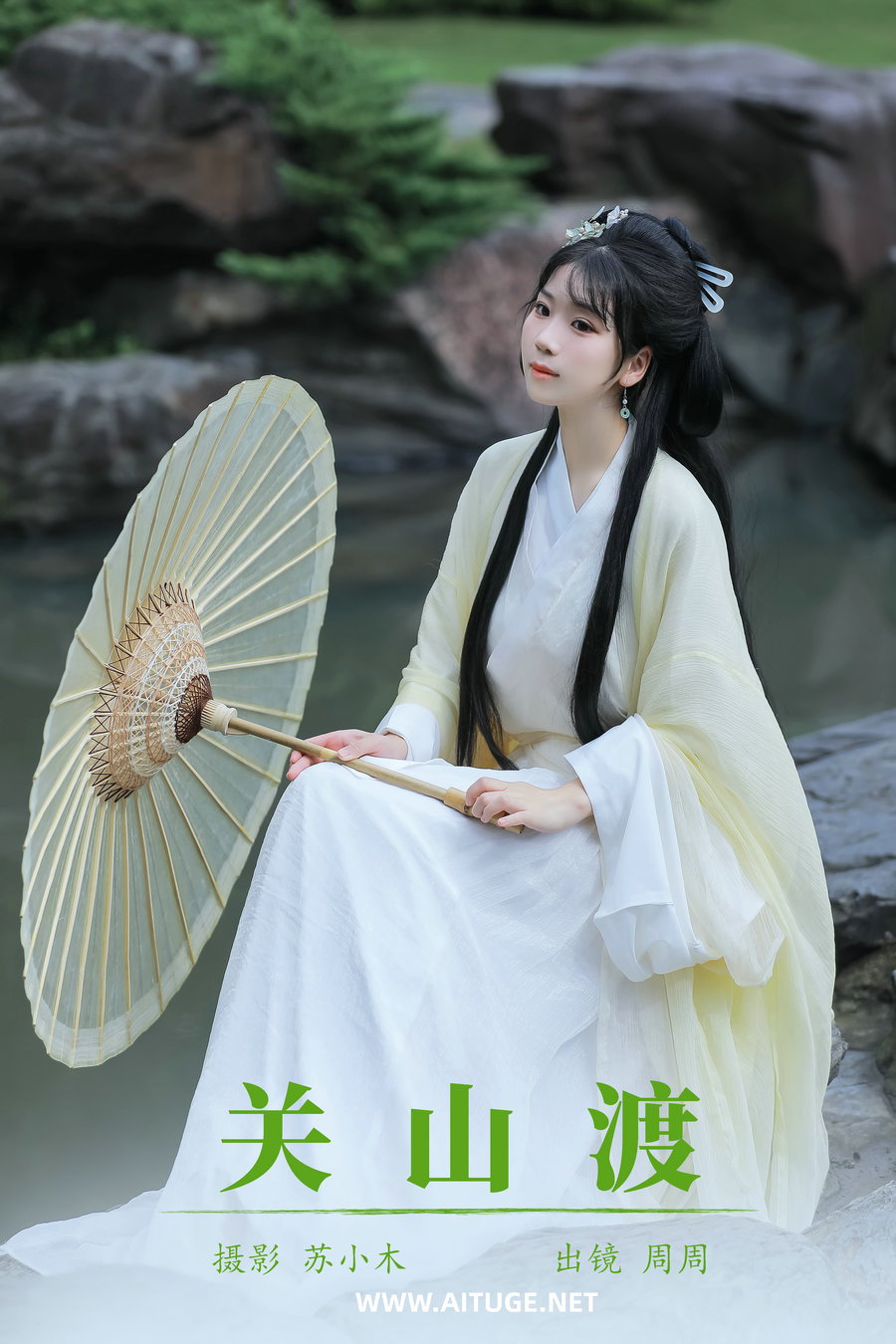 [YITUYU]艺图语 2025.01.20 关山渡 周周Ay [22P-316MB]