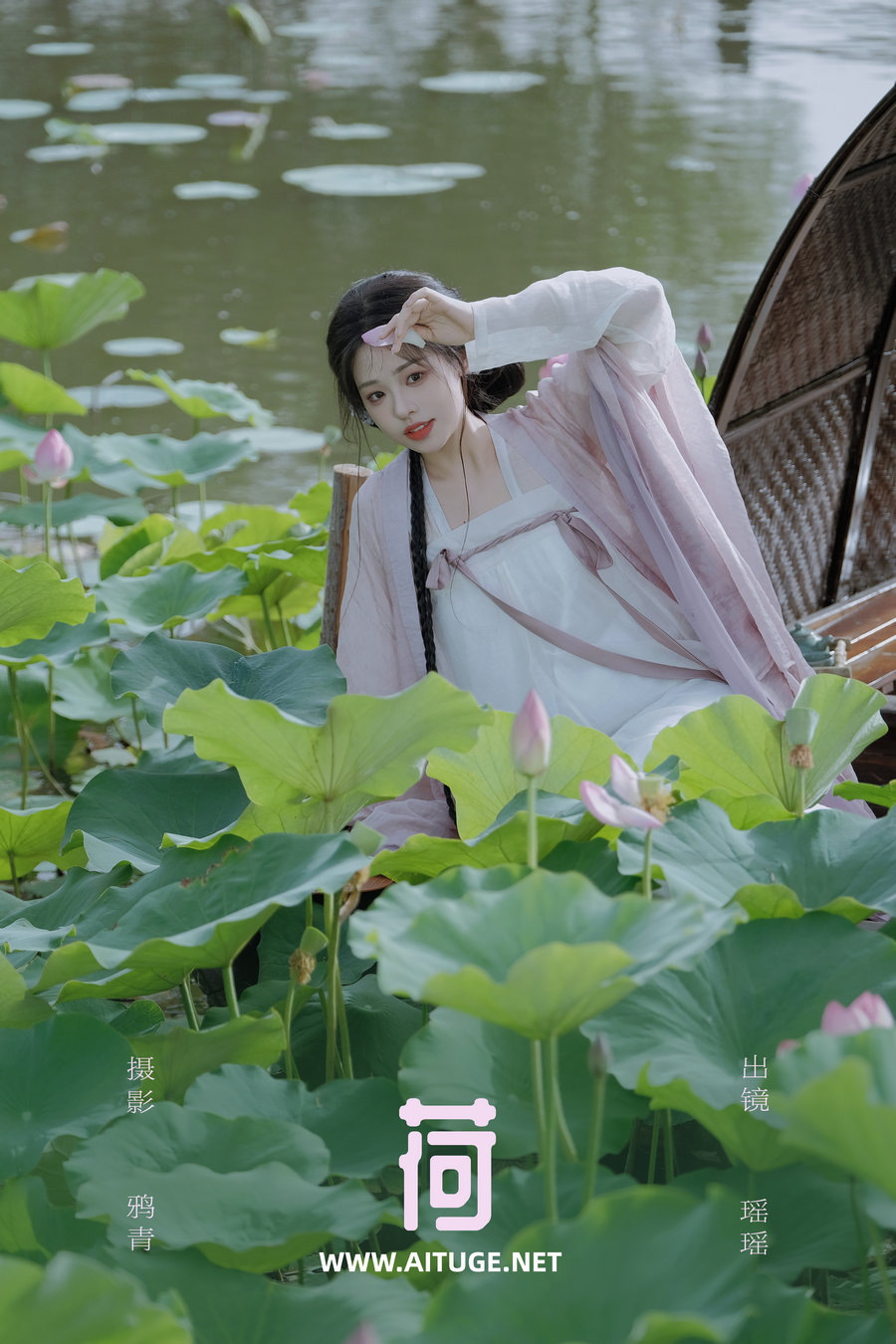 [YITUYU]艺图语 2025.01.20 荷 瑶瑶 [16P-218MB]