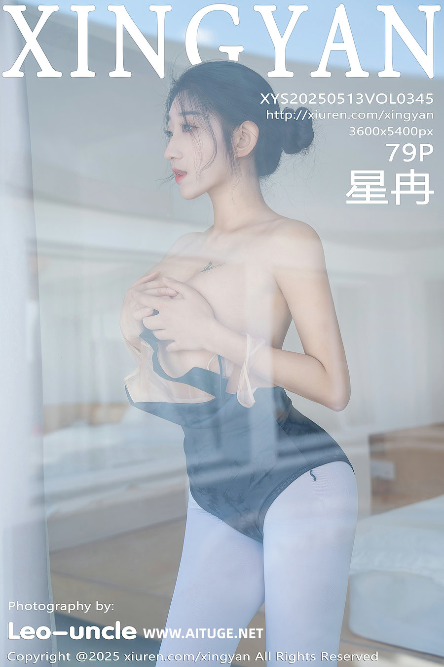 [XINGYAN]星颜社 2025.05.13 Vol.345 星冉  [79P686MB]