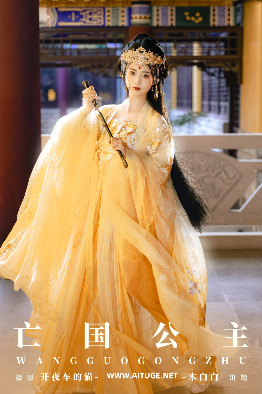 [YITUYU]艺图语 2025.01.21 亡国公主 木白白 [14P-193MB]