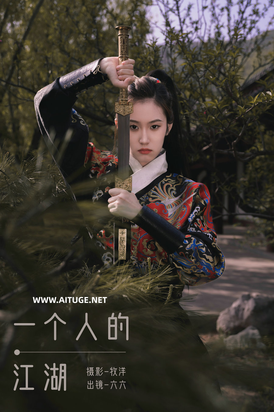 [YITUYU]艺图语 2025.01.21 一个人的江湖 六六 [22P-192MB]