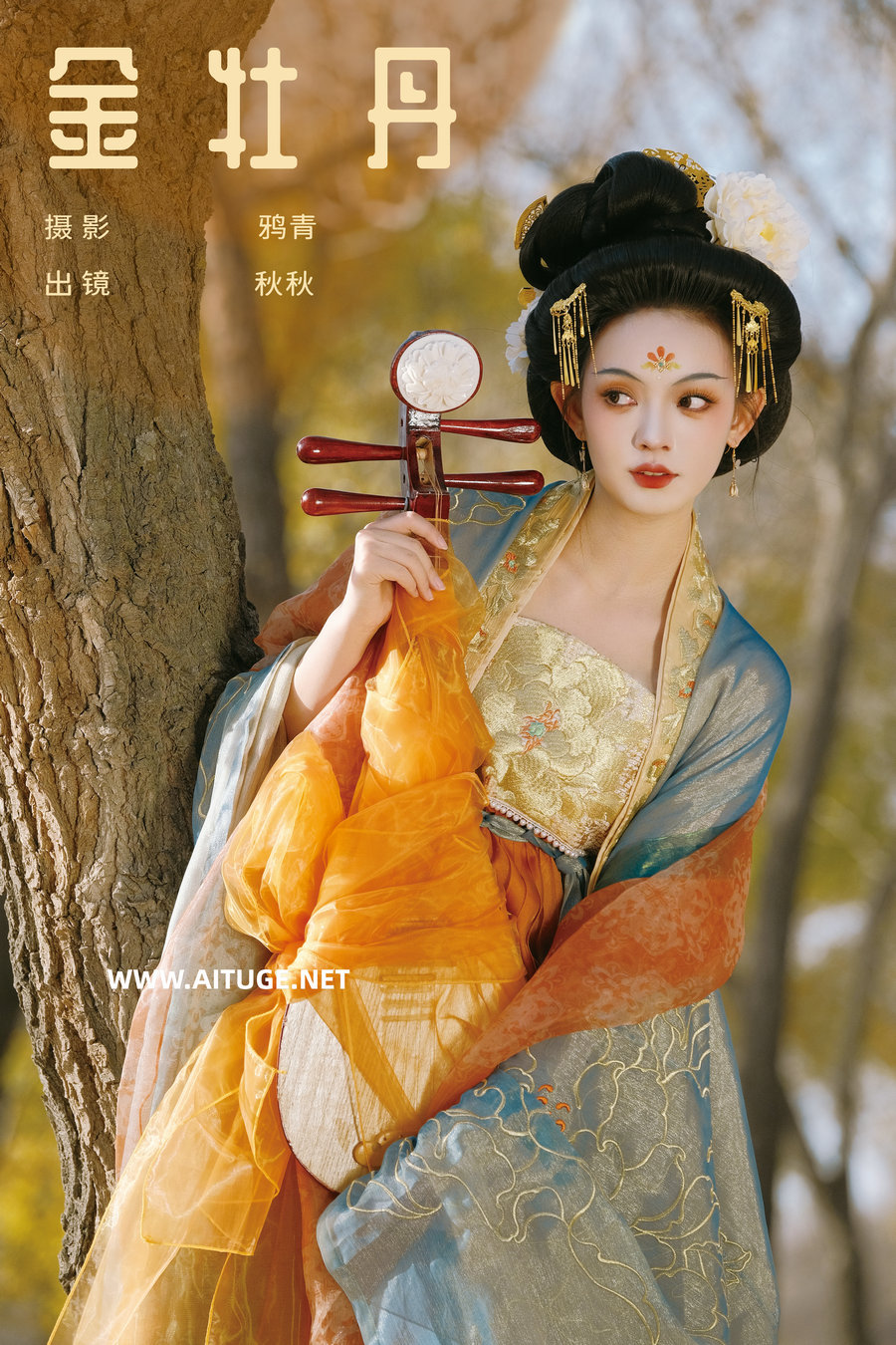 [YITUYU]艺图语 2025.01.22 金牡丹 秋咪睡大觉 [21P-383MB]