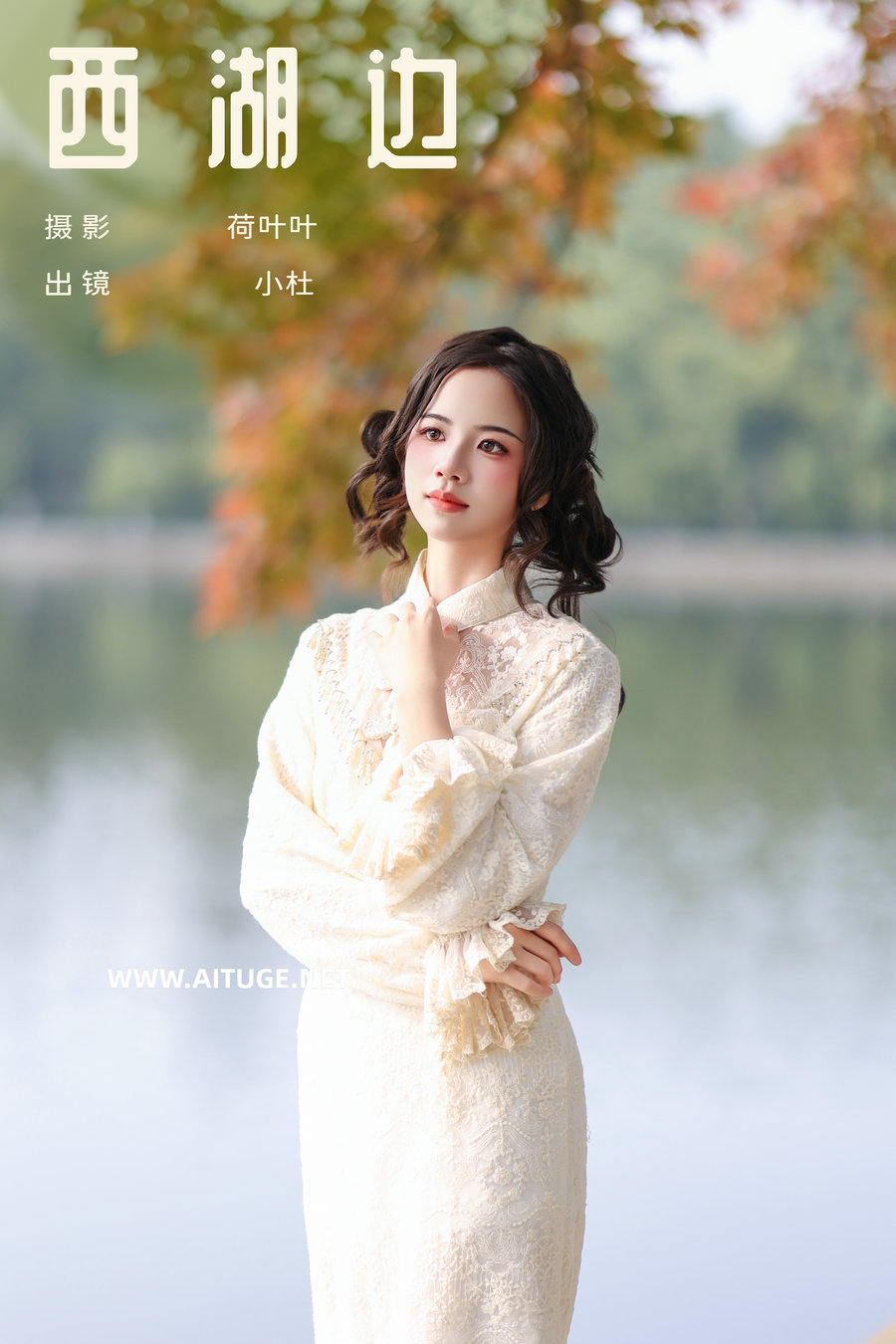 [YITUYU]艺图语 2025.01.22 西湖边 小杜同学 [21P-295MB]
