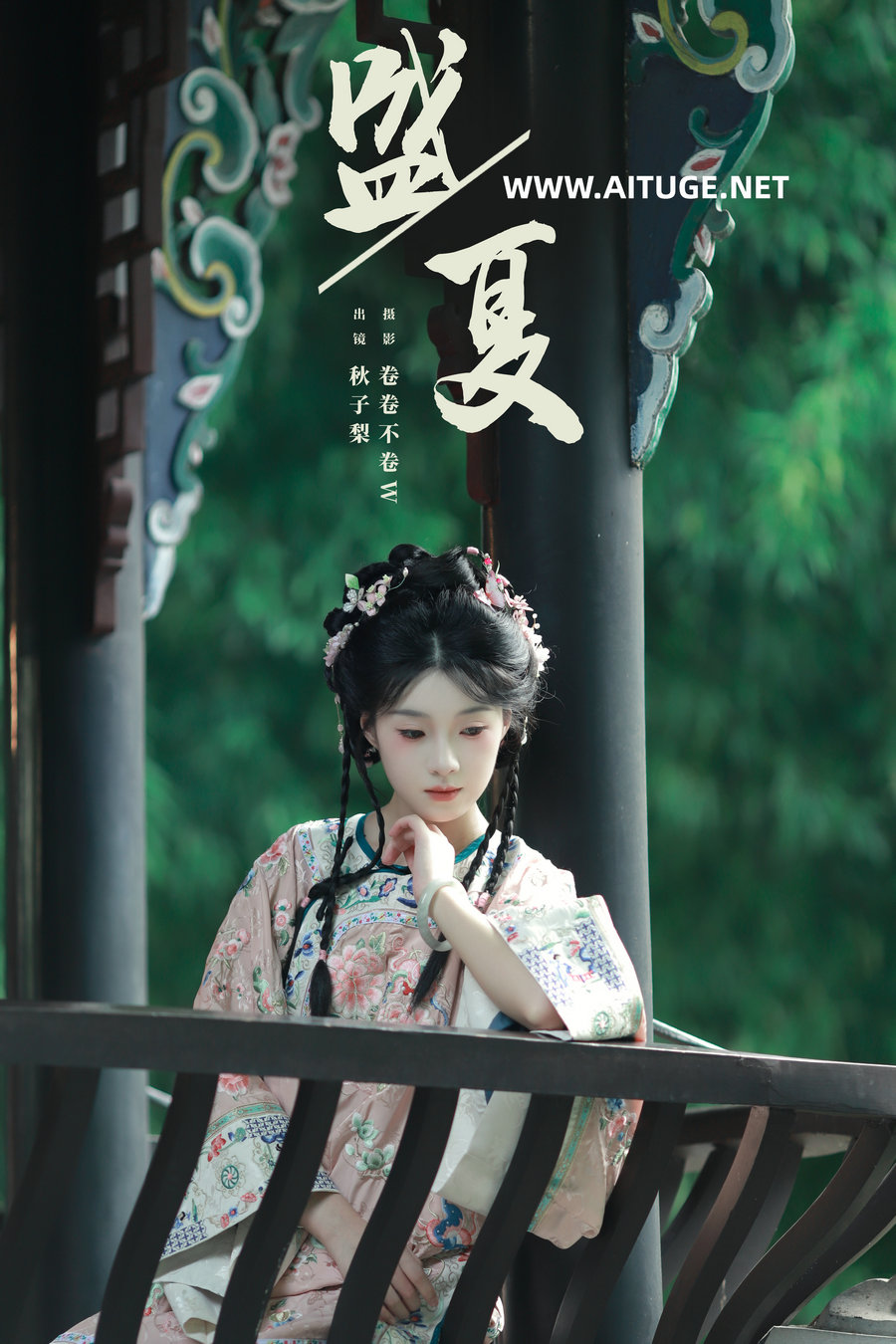 [YITUYU]艺图语 2025.01.27 盛夏 秋子梨 [20P-213MB]