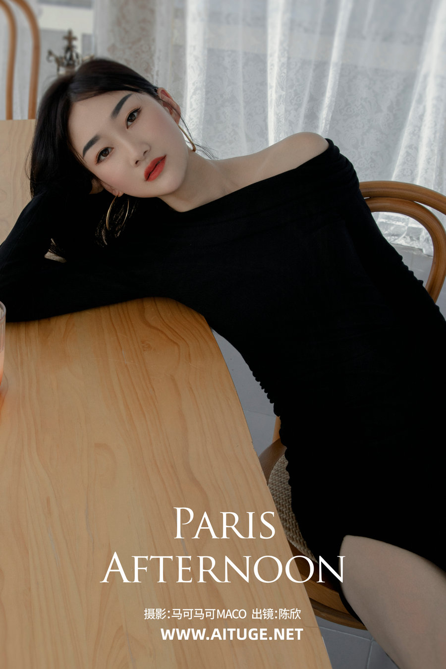 [YITUYU]艺图语 2025.01.31 Paris afternoon 陈欣 [25P-499MB]