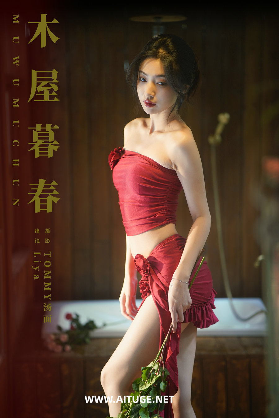 [YITUYU]艺图语 2025.02.01 木屋暮春 Liya [33P-1.06GB]