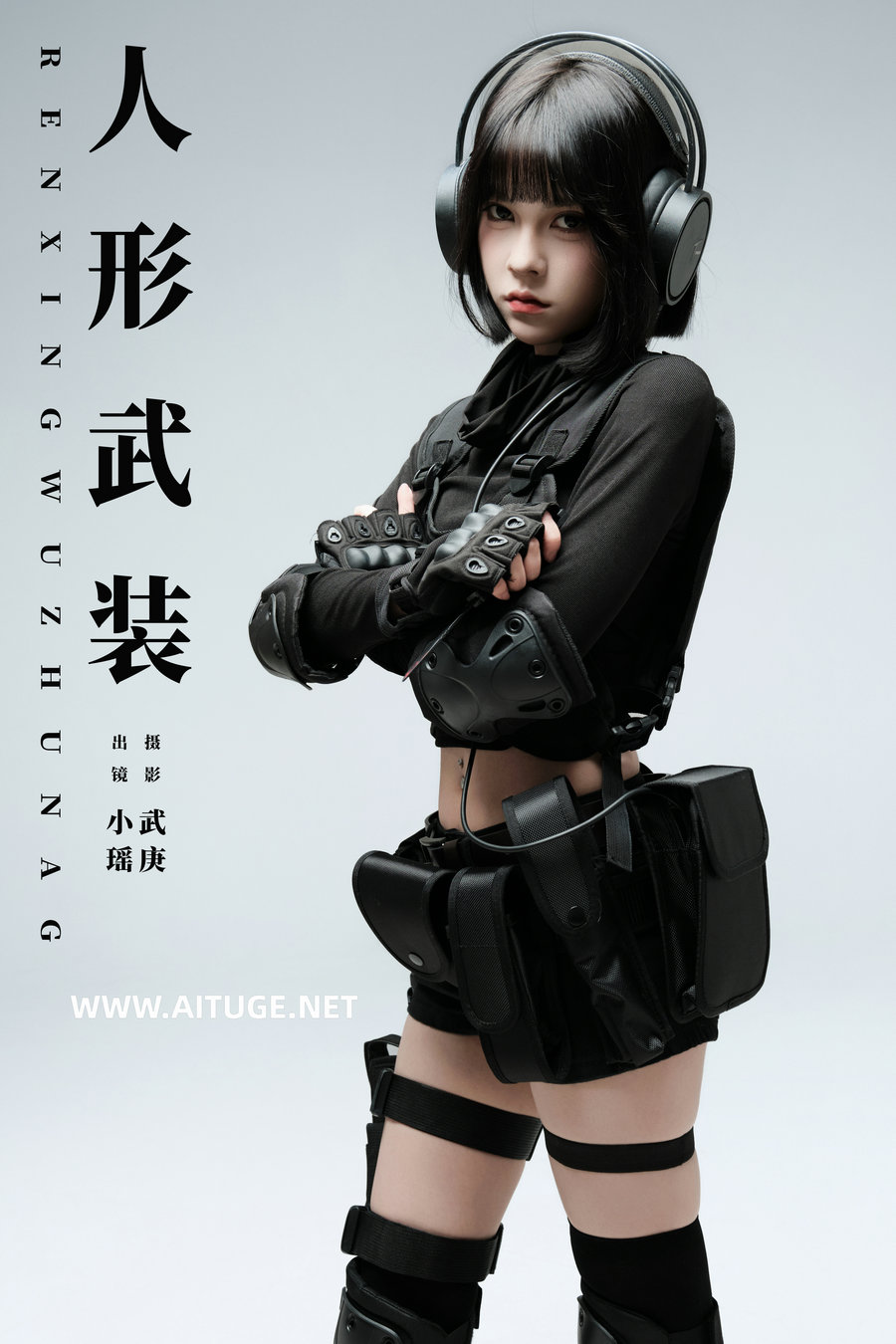 [YITUYU]艺图语 2025.02.01 人形武装 悲伤薯条555 [29P-430MB]