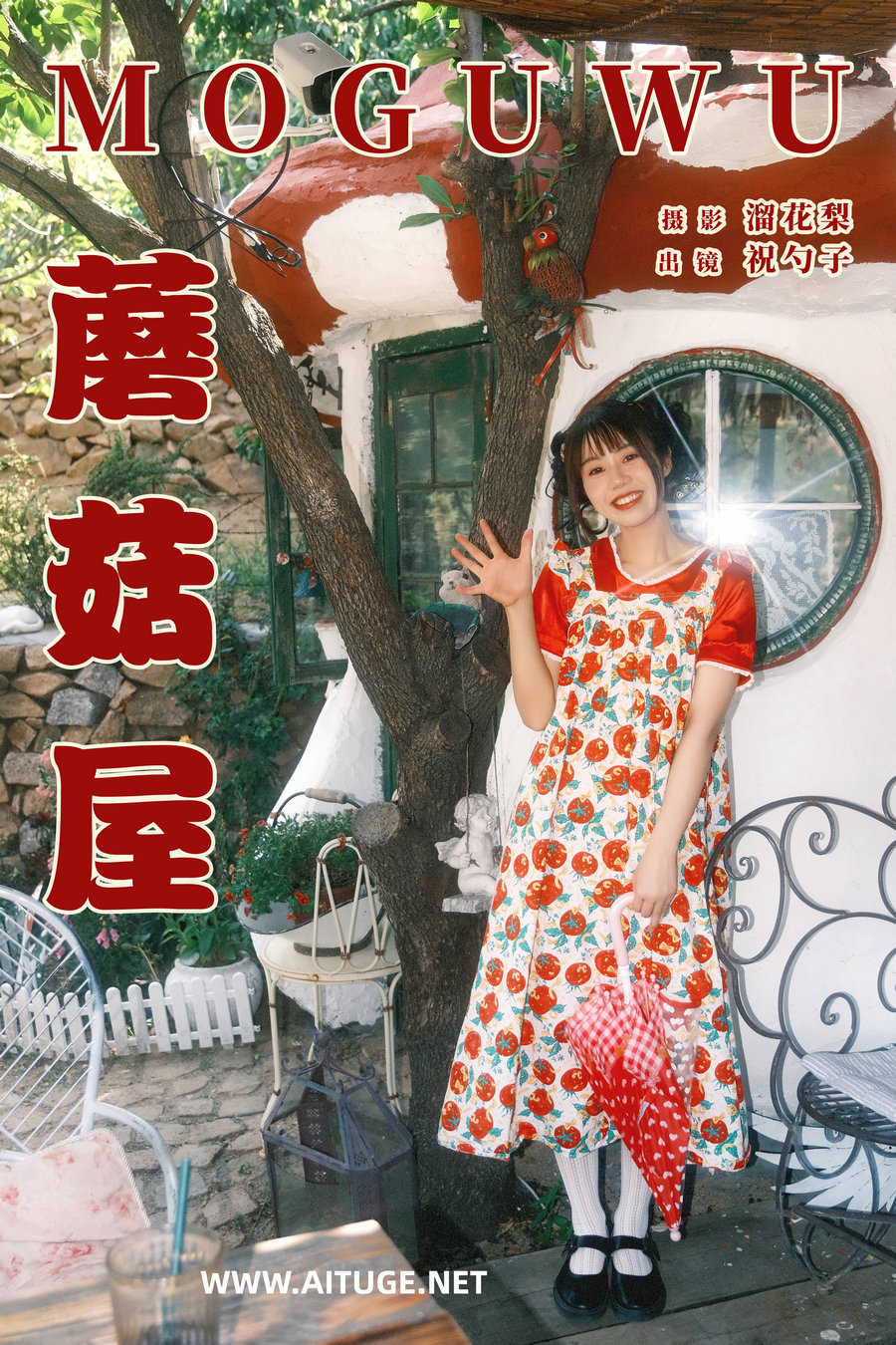 [YITUYU]艺图语 2025.02.02 蘑菇屋 祝勺子 [19P-443MB]