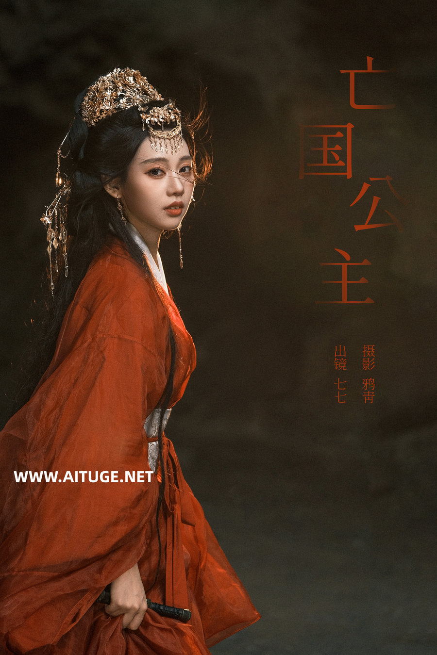 [YITUYU]艺图语 2025.02.02 亡国公主 七七 [22P-395MB]