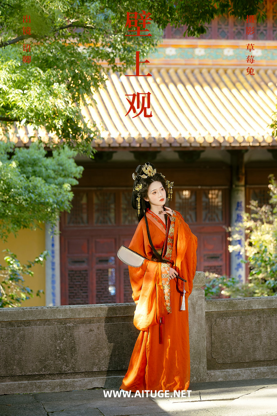 [YITUYU]艺图语 2025.02.03 壁上观 语卿 [21P-284MB]